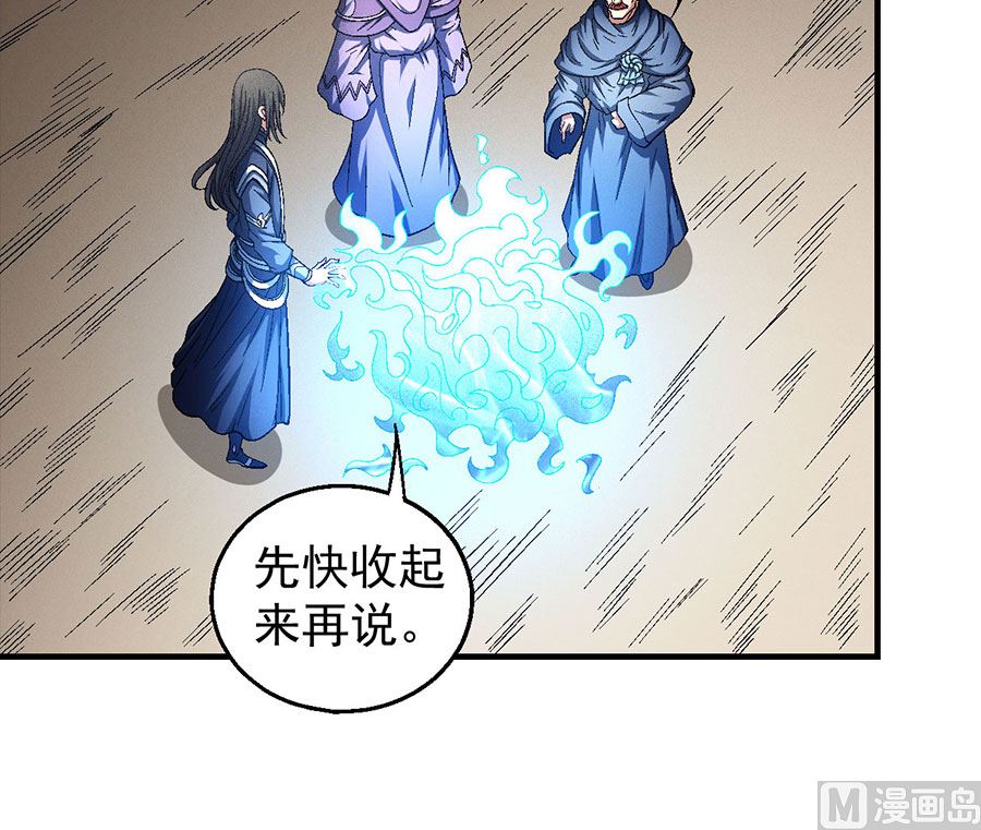 第134话 封印再现（3）50
