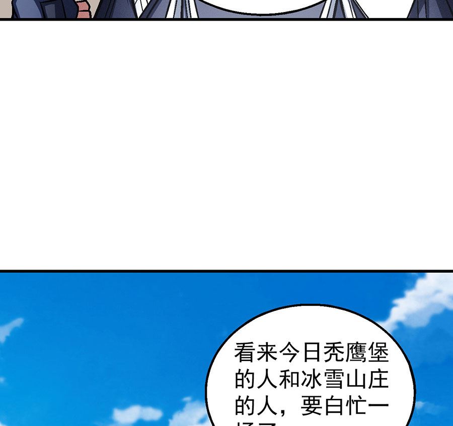 第125话 邪功（2）42