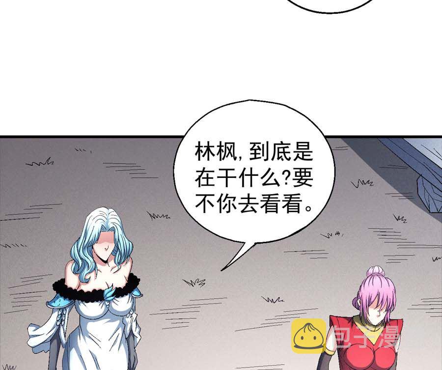 第154话 大日焚天经（3）6