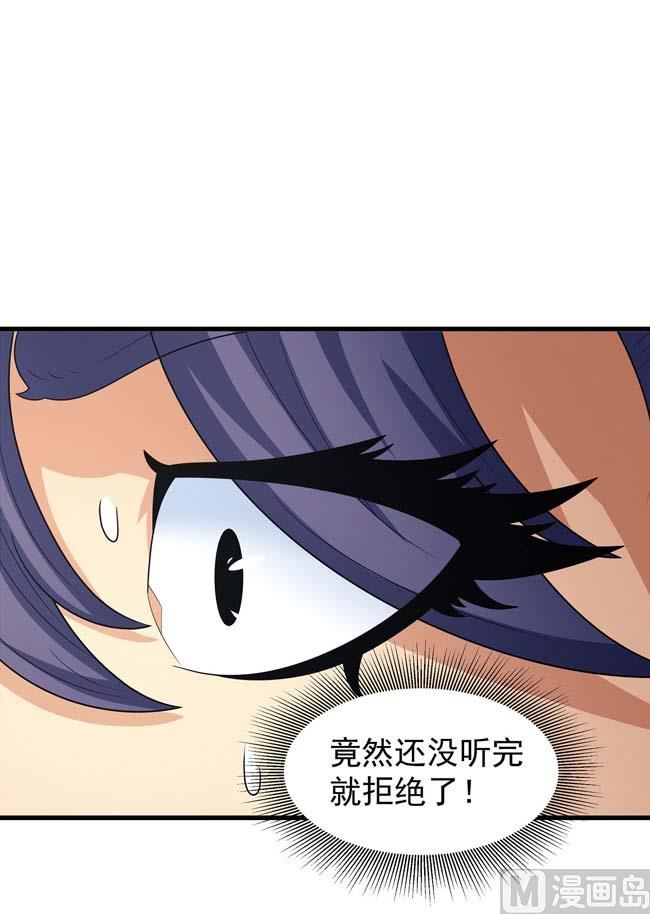 第166话 焚杀（2）27
