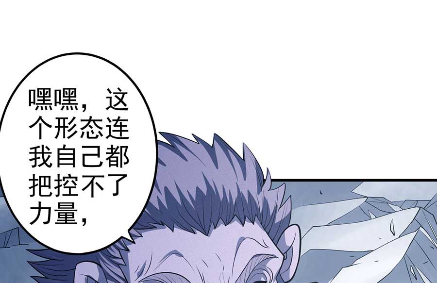 第99话 破而後立220