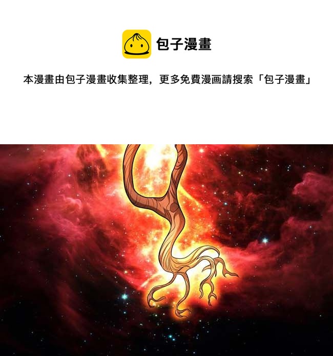 第168话 九龙山脉（2）16