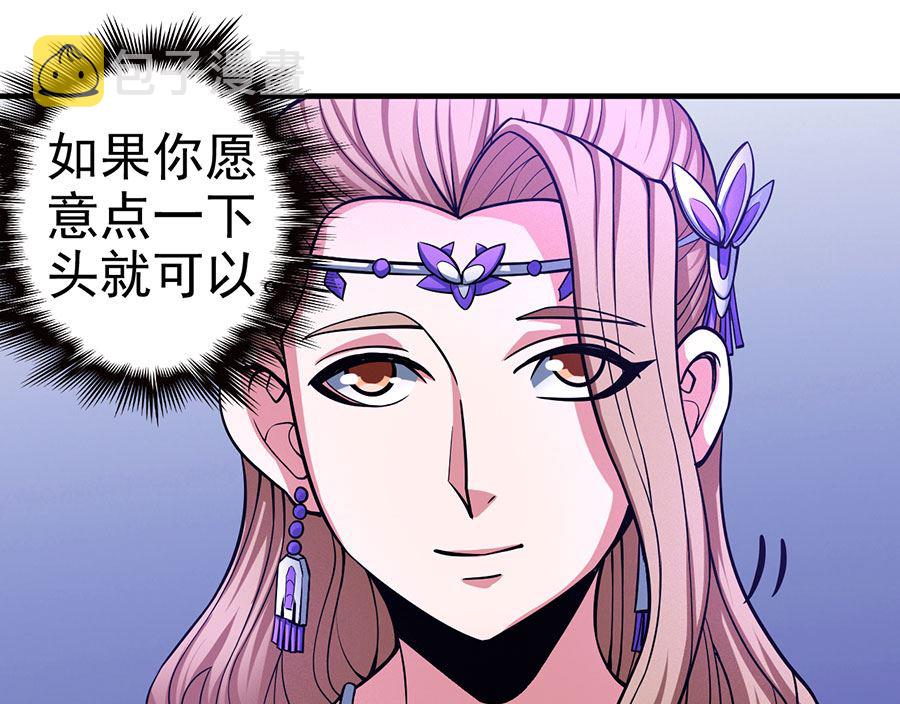 第107话 恐怖的强者（2）38