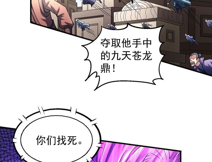 第133话 世事无常（1）17