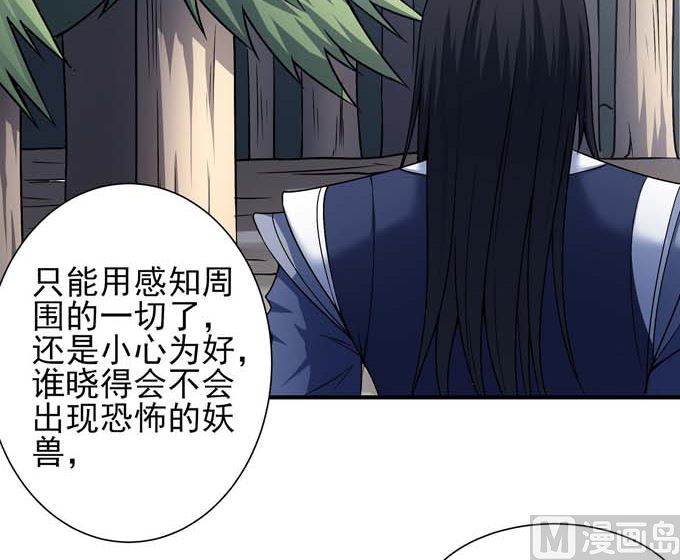 第177话 苍龙之首（3）59