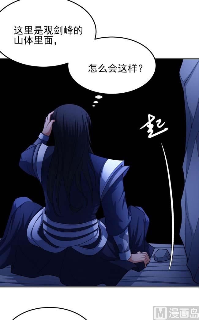 第169话 魔剑（3）3