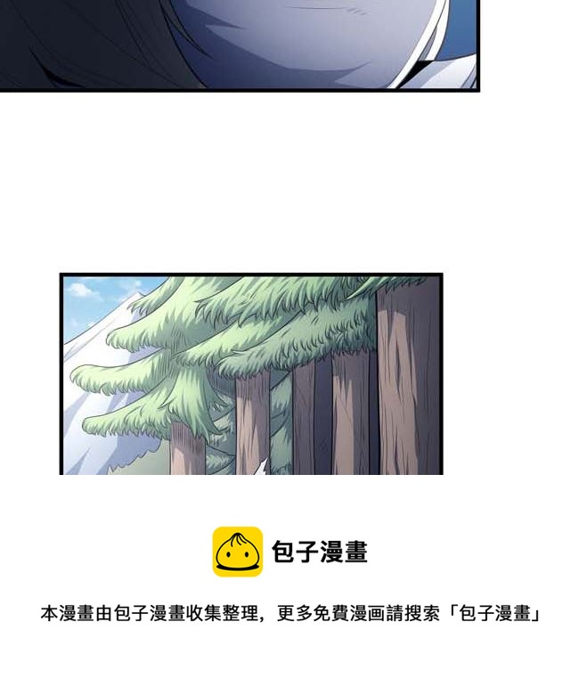 第168话 九龙山脉（2）48