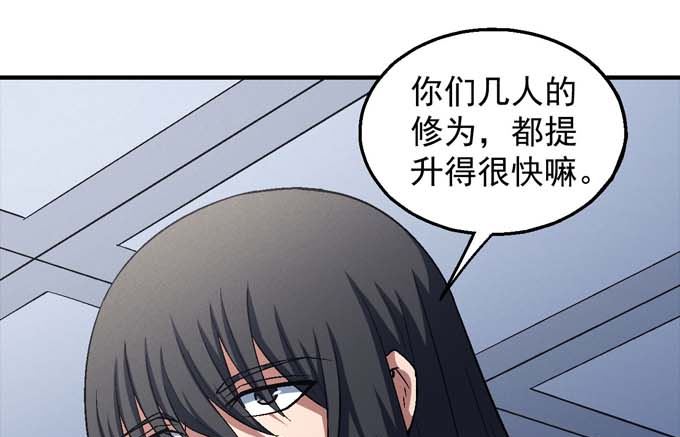 第140话 天才时代（1）3