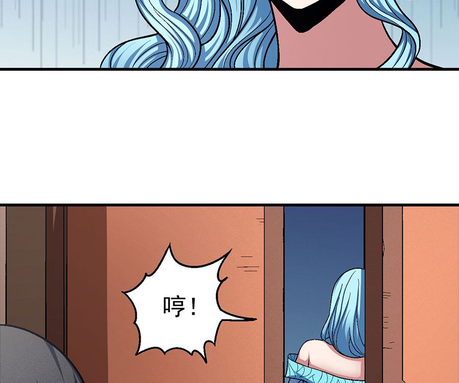 第121话 四方齐动（1）28