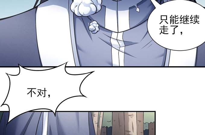 第177话 苍龙之首（3）66