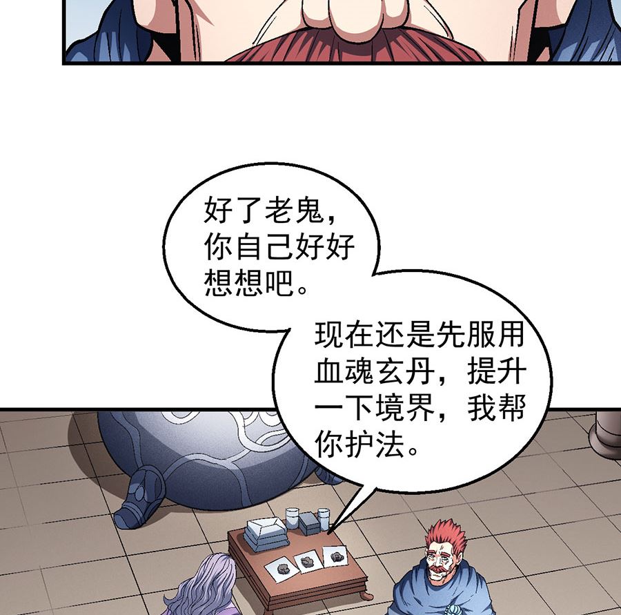 第128话 龙翔浅滩（2）30