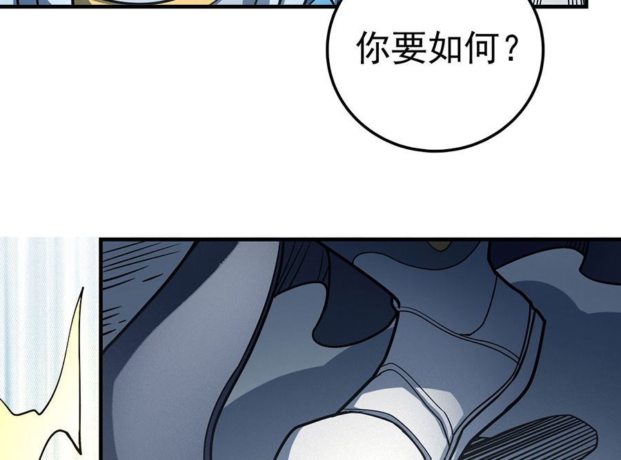第111话 封侯拜相（1）8
