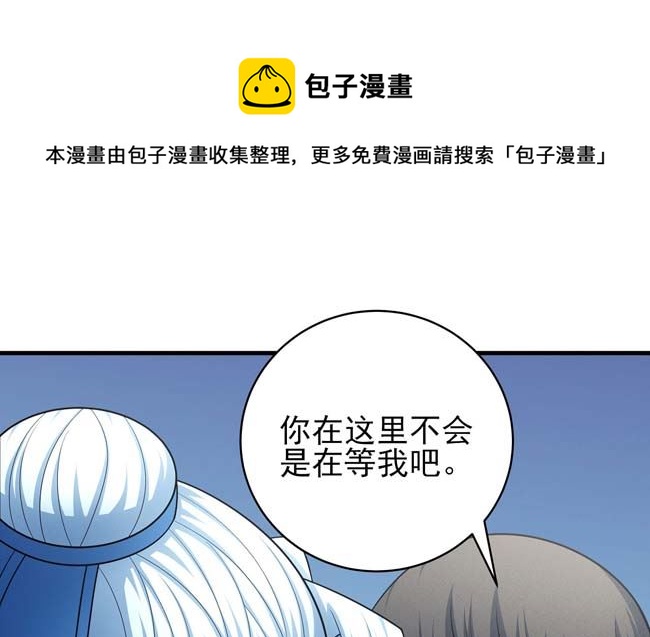 第167话 师兄妹（3）40