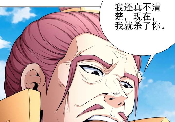 第162话 刻画（1）12