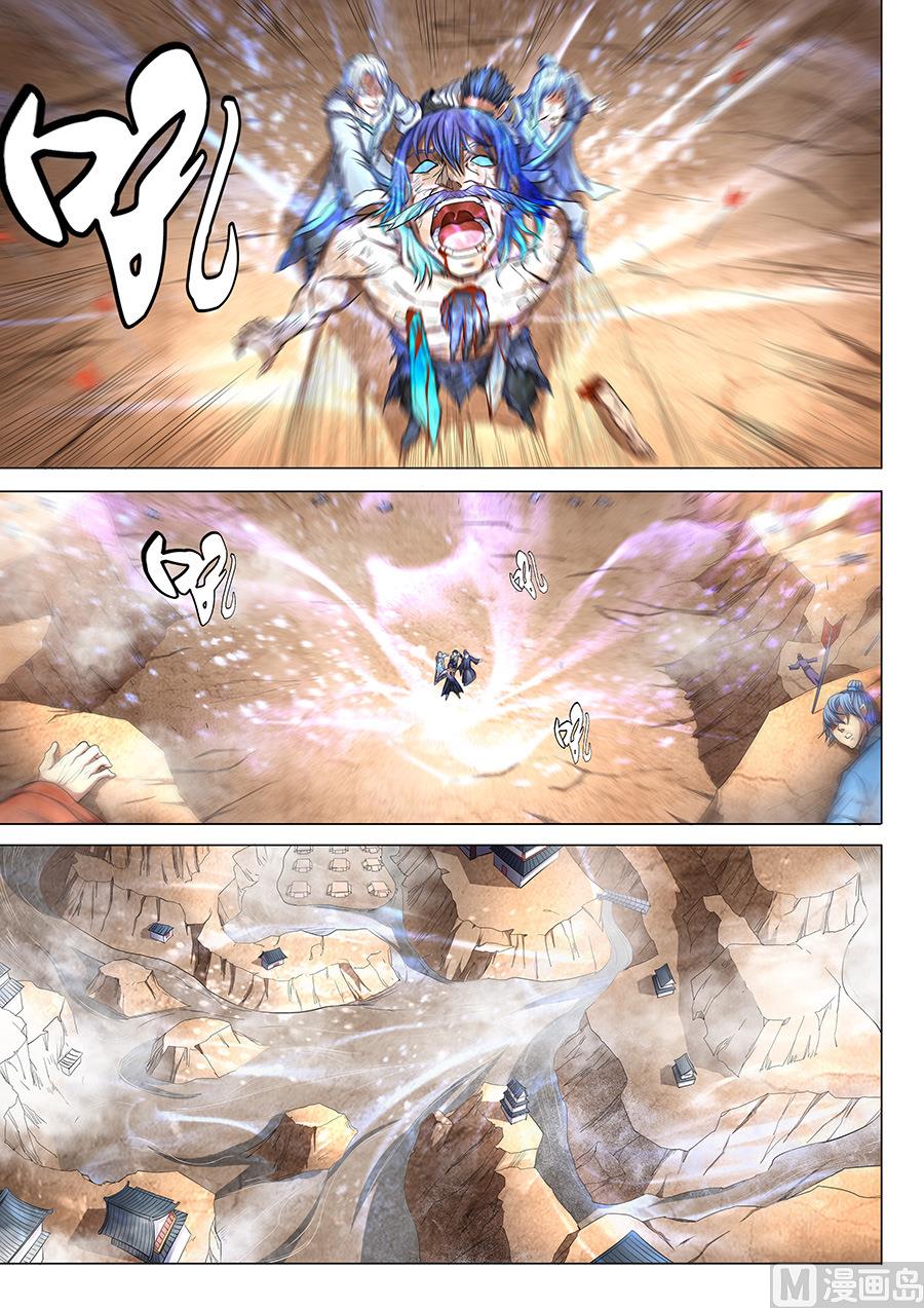 第51话 画中人 13