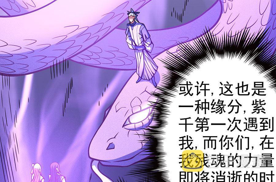 第107话 恐怖的强者（2）32