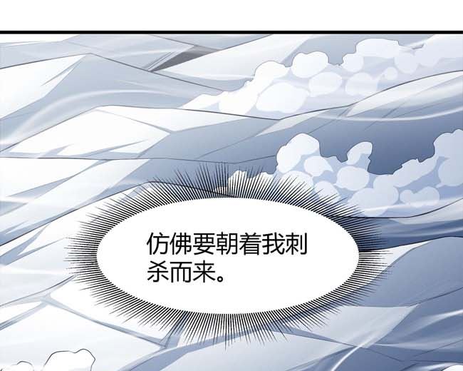 第168话 九龙山脉（3）35