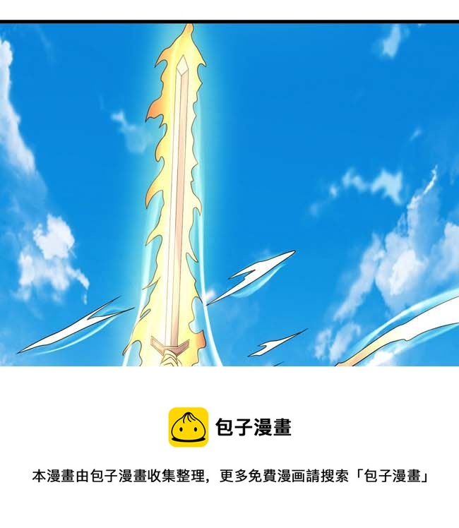 第168话 九龙山脉（3）44