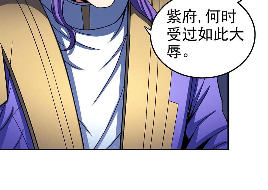 第104话 林枫的剑（1）26