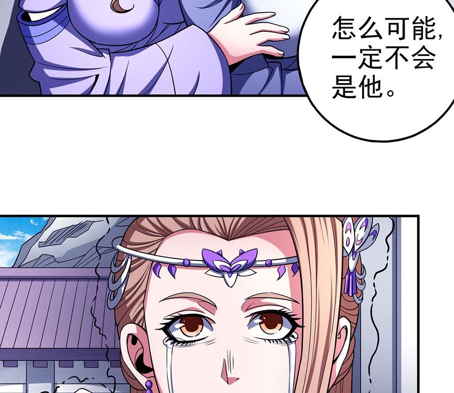 第103话 不配用剑（3）17