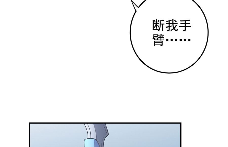第99话 破而後立146