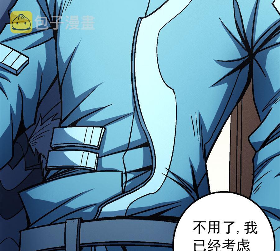 第116话 失去（3）58
