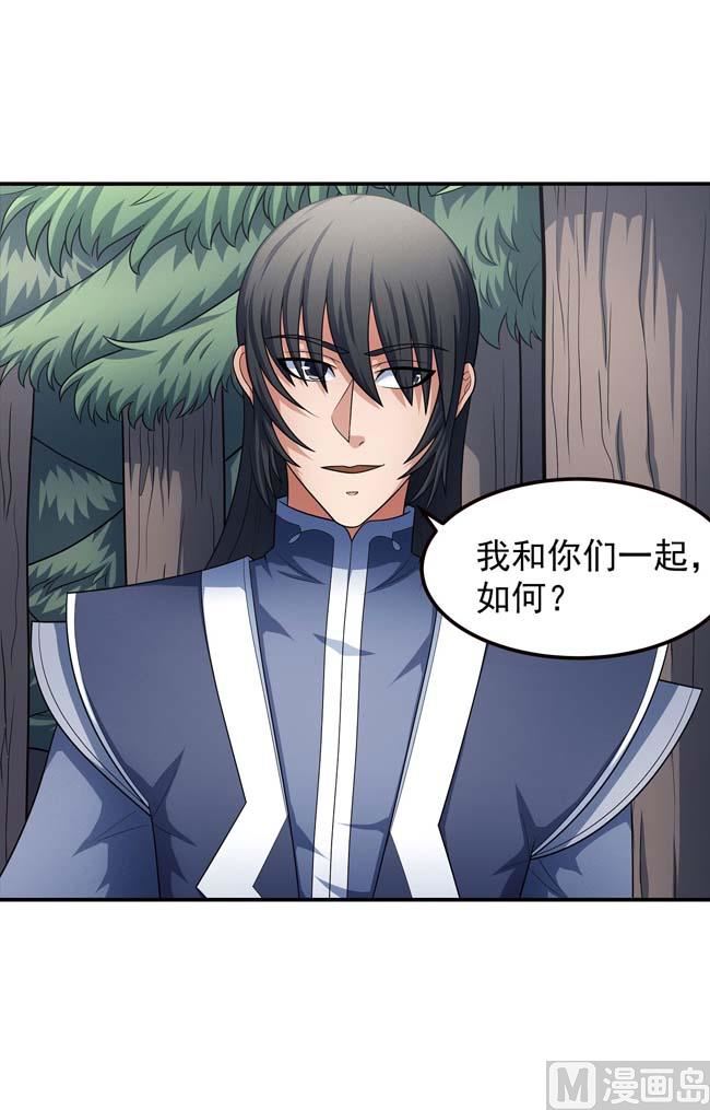 第168话 九龙山脉（2）34
