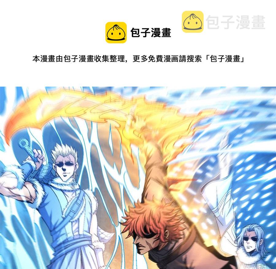 第118话 挑衅（1）0