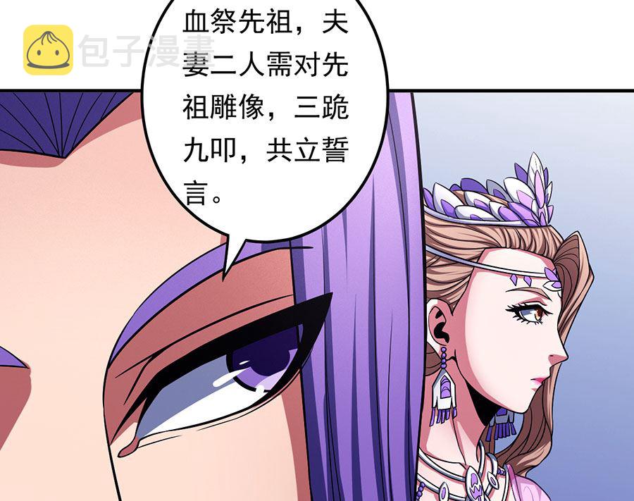 第103话 不配用剑（2）22