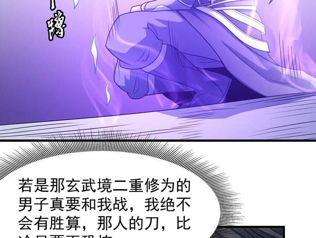第166话 焚杀（3）29