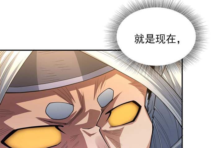第180话 战天妖（3）59