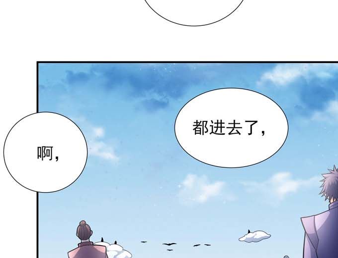 第177话 苍龙之首（1）3