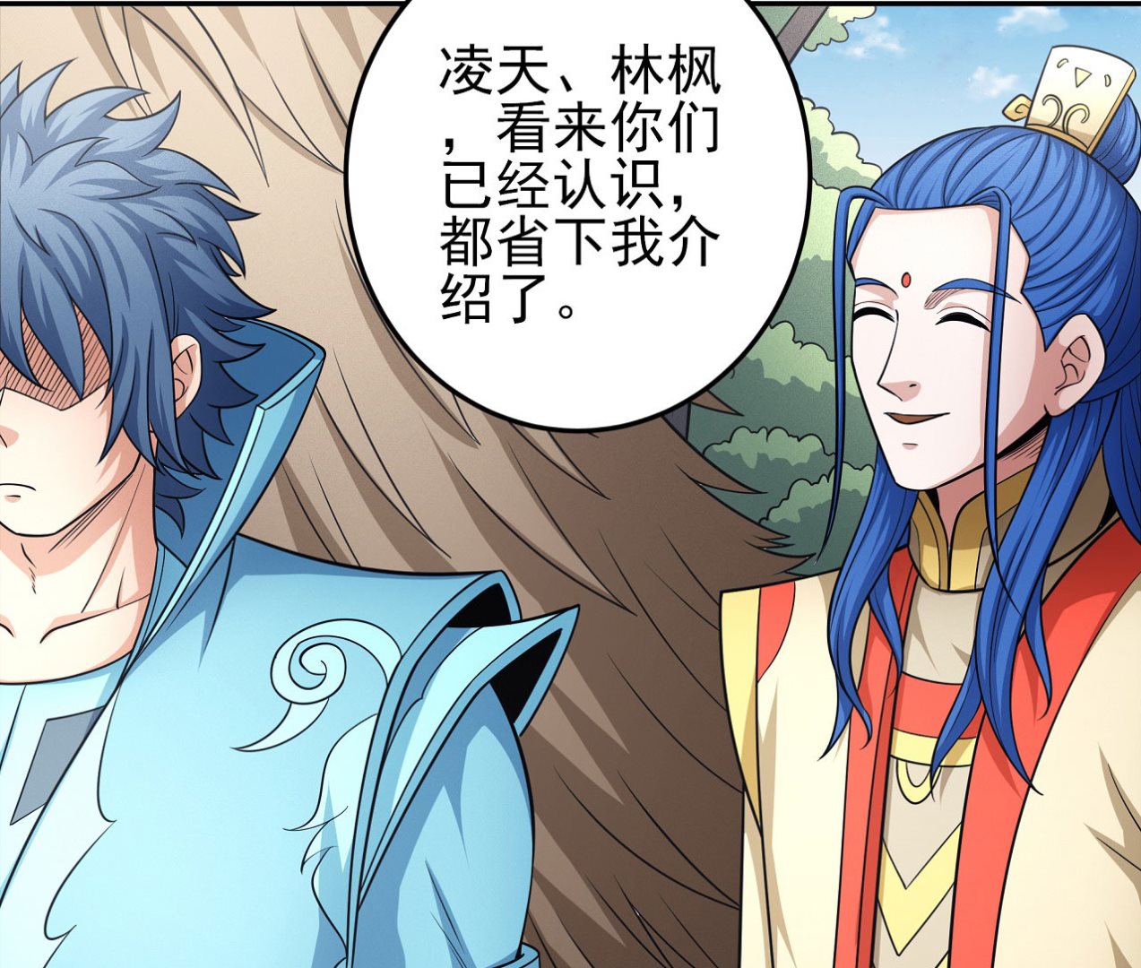 第167话 师兄妹（1）43