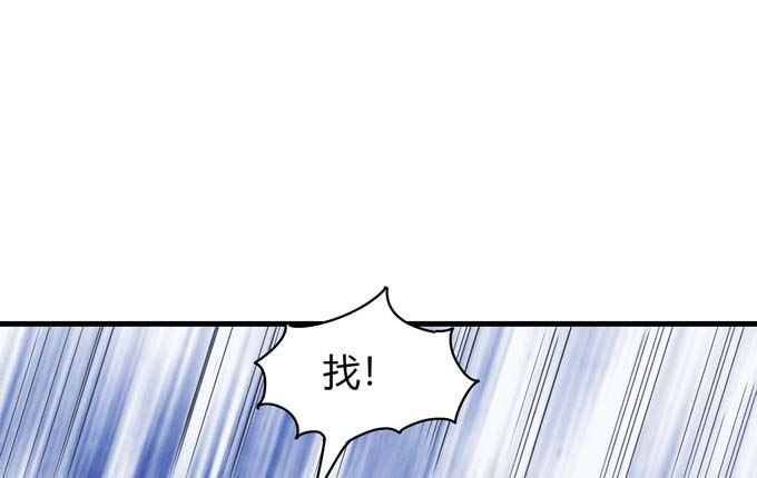 第165话 谁能救你（1）41