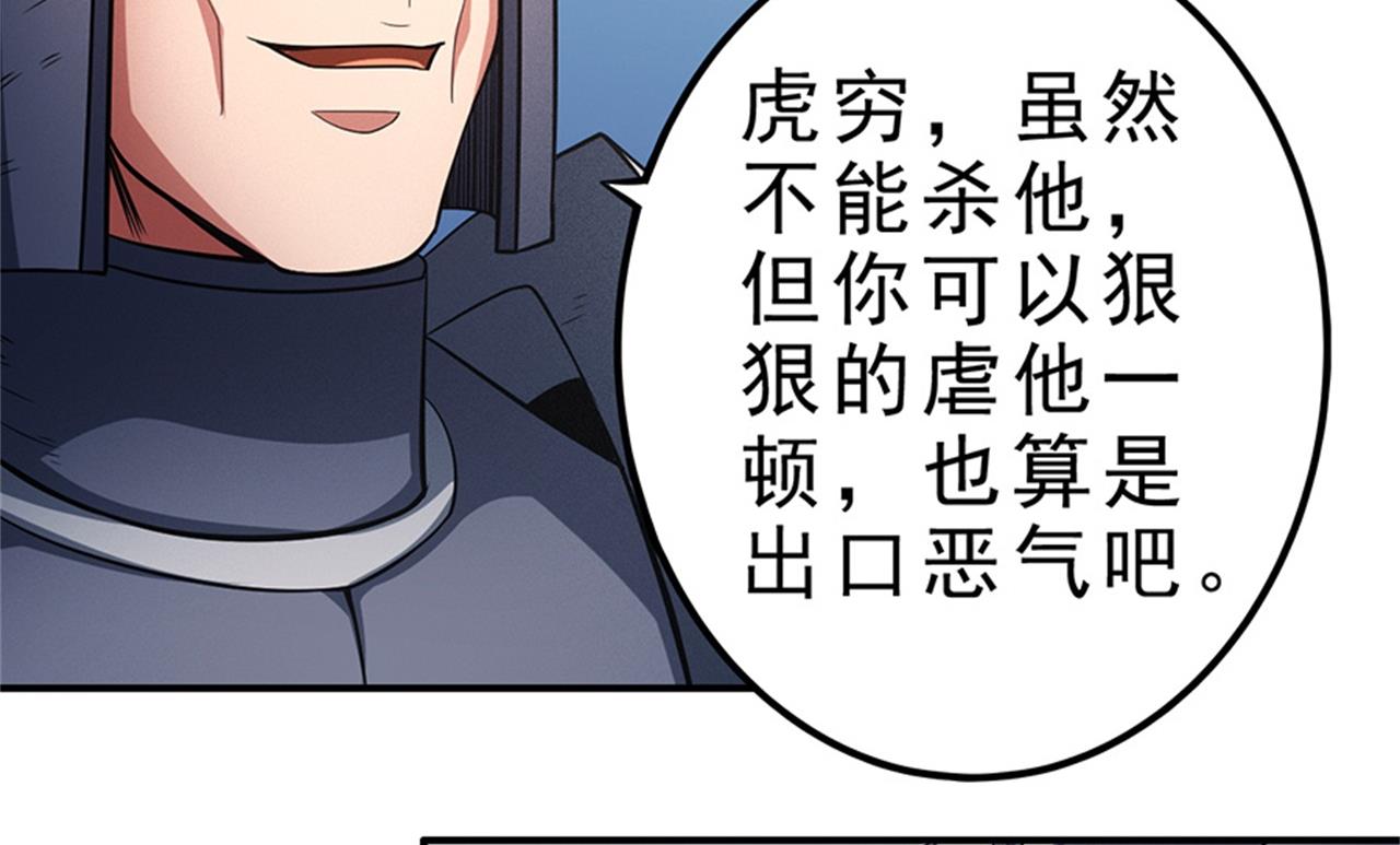 第98话 无惧无畏 217