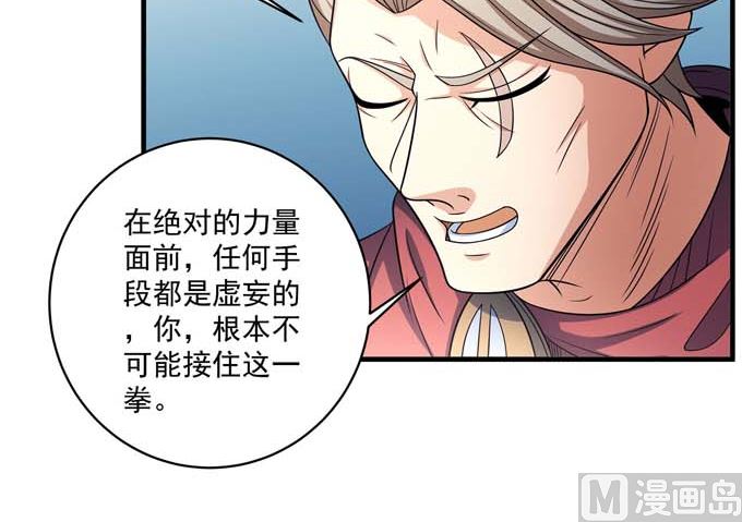 第164话 黑莲之威（2）2