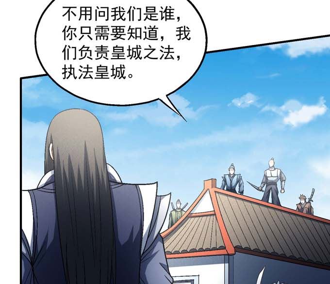 第142话 天才时代（3）50