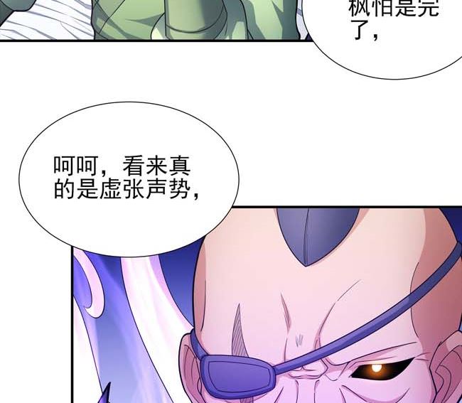 第174话 你行吗（2）40