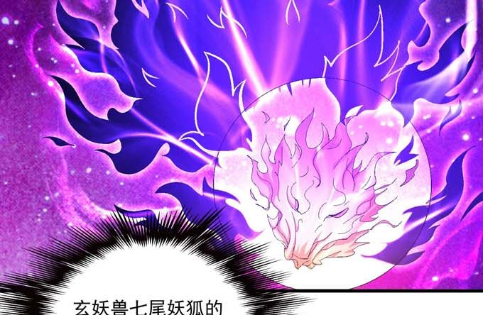 第160话 圣院降临（1）13