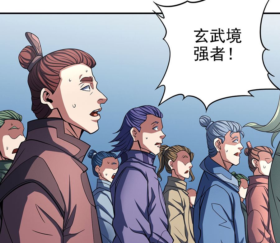 第105话 朝阳之剑（1）15