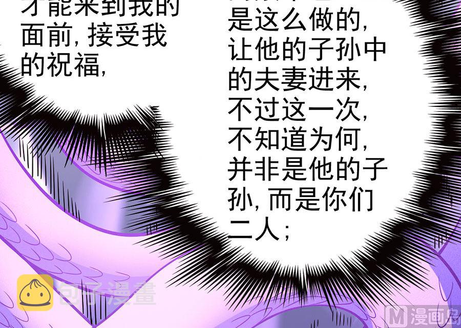 第107话 恐怖的强者（2）31