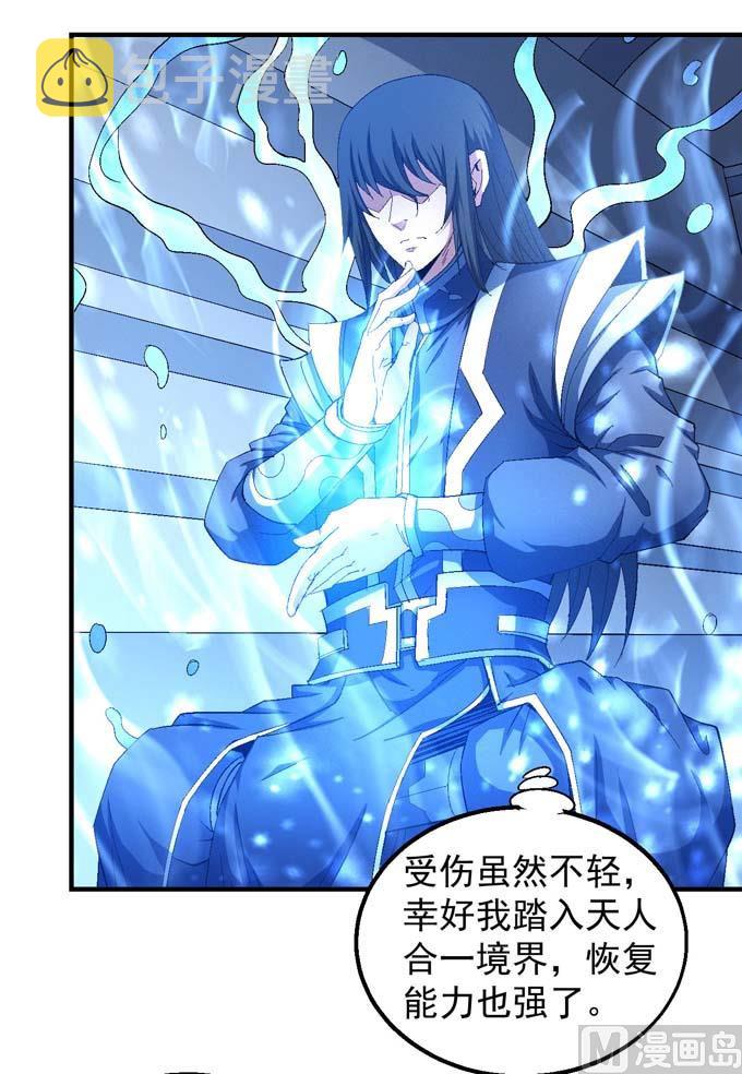 第146话 第一之争（1）30