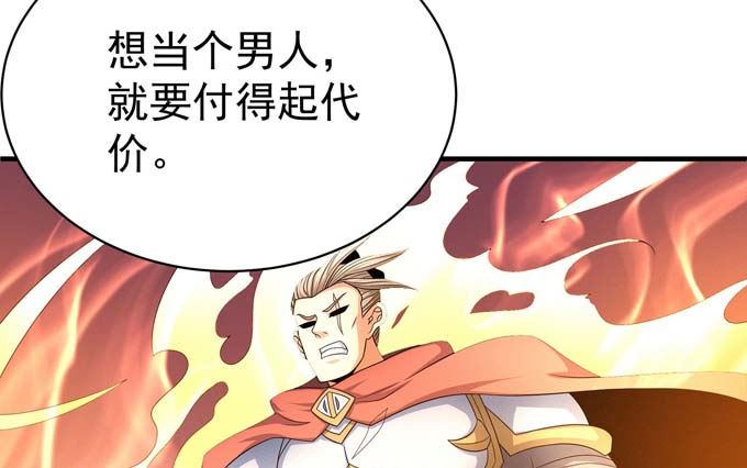第164话 黑莲之威（1）40