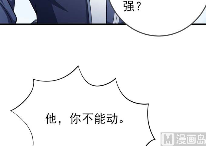 第160话 圣院降临（3）61