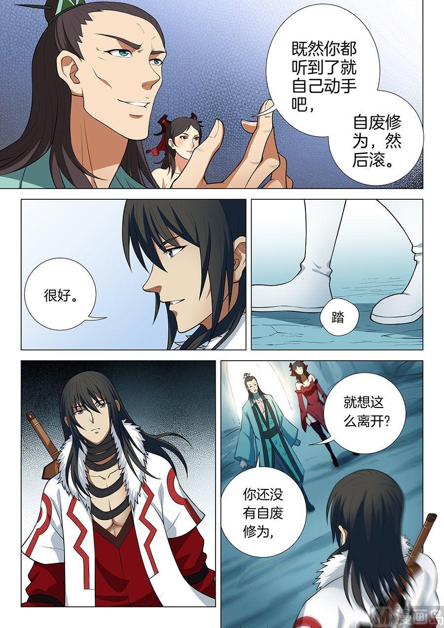 第13话 恐怖的阴影（下）4