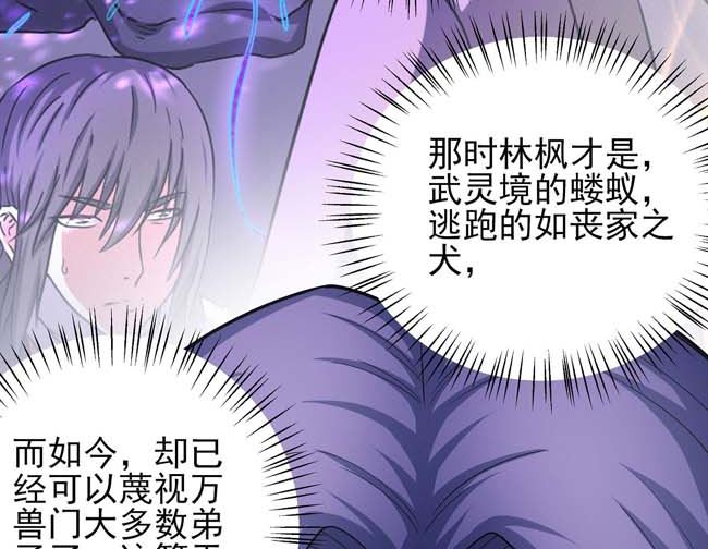 第174话 你行吗（3）38