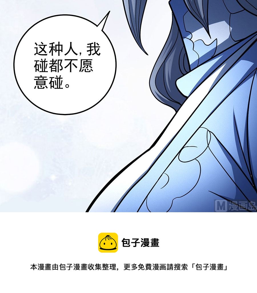 第112话 虐（3）71