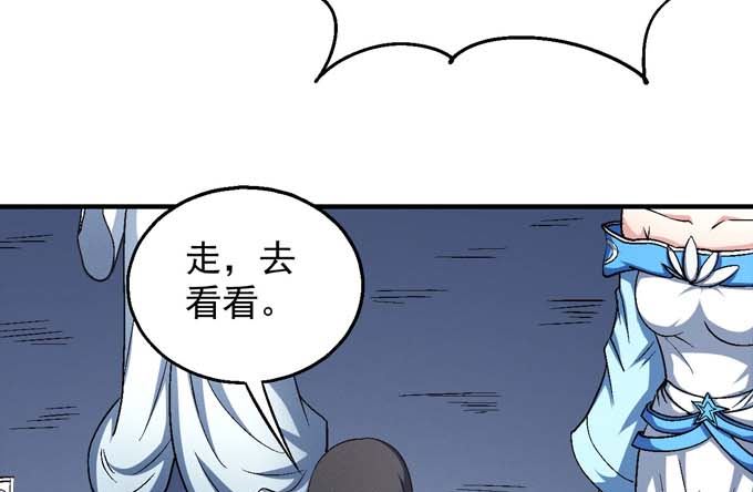 第140话 天才时代（1）24