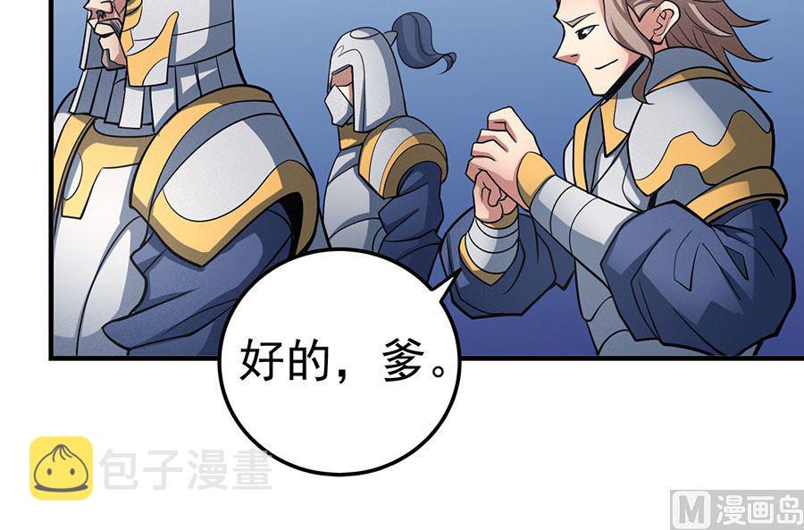 第108话 禁地温情（3）61