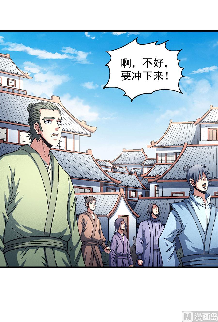 第135话 问鼎天下（1）40
